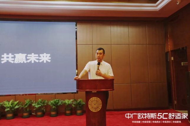 “5C舒適家”引爆湘桂黔 “真賦能”共贏光明未來(圖2)