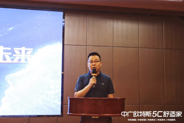 “5C舒適家”引爆湘桂黔 “真賦能”共贏光明未來(圖3)