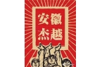 2024年十一月份維保質(zhì)量抽查圓滿結(jié)束！